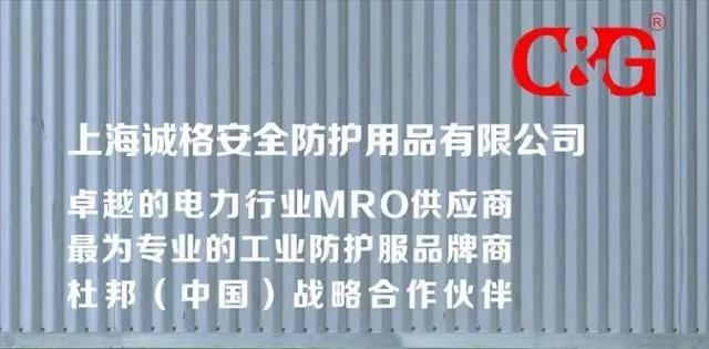 電工勞保的使用周期是多少？