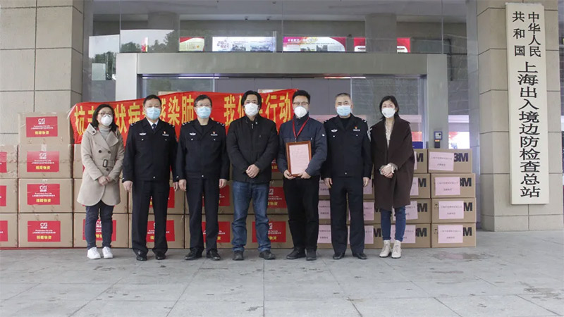 誠(chéng)格董事長(zhǎng)高強(qiáng)、副總經(jīng)理喻波、上海邊檢總站李站長(zhǎng)、趙主任及經(jīng)信委陸處長(zhǎng)等同志出席此次捐贈(zèng)活動(dòng)。