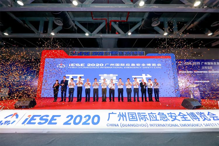  2020年8月25日，中國（廣州）國際應急安全博覽會暨第十屆中國（廣州）國際消應急安全博覽會于廣州琶洲保利世貿(mào)展覽館盛大開幕