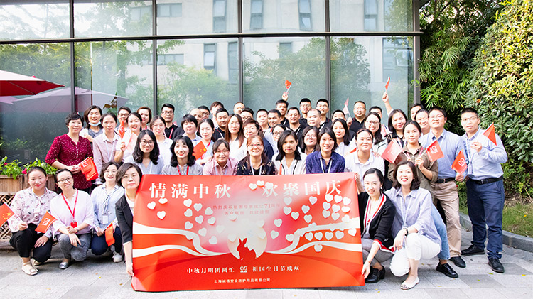 誠格公司上?？偛颗e行“中秋•國慶雙節(jié)同慶”團建活動