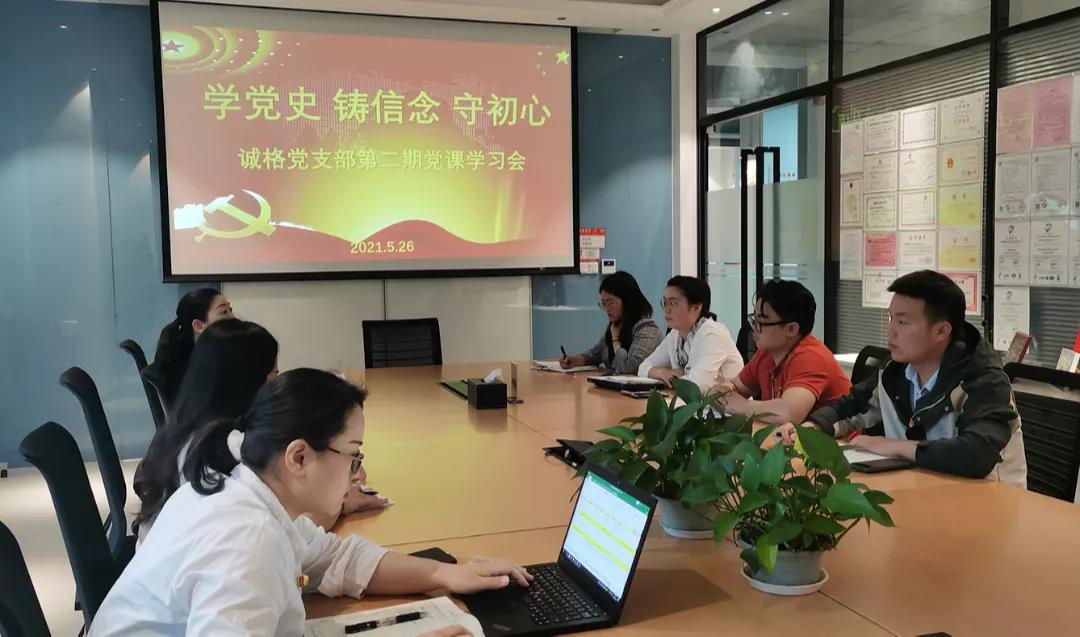 會(huì)議總結(jié).jpg