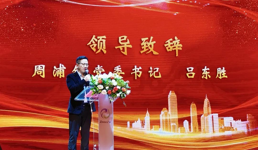 “百年建黨守初心，矢志建功新時(shí)代”