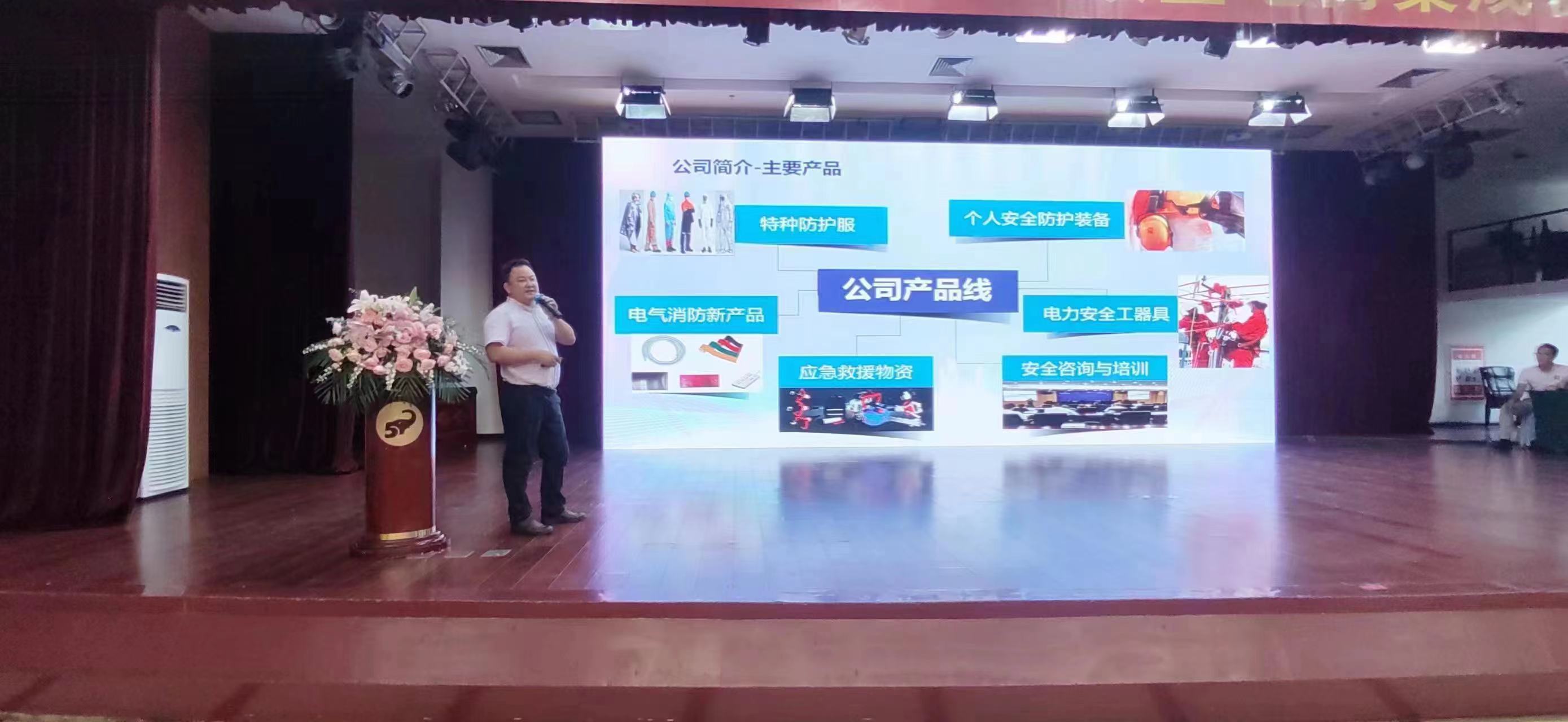 2022年國(guó)集采政企供應(yīng)鏈解決方案發(fā)布會(huì)-3.jpg
