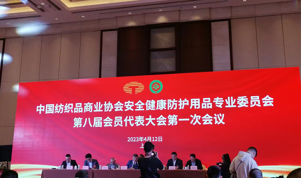上海誠格成功入選“八屆一次會(huì)員代表大會(huì)暨八屆一次理事會(huì)”副會(huì)長(zhǎng)單位