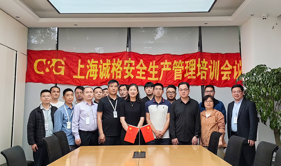 “安全第一，預(yù)防為主，綜合治理”——集團季度安全生產(chǎn)工作專題培訓(xùn)會議順利召開