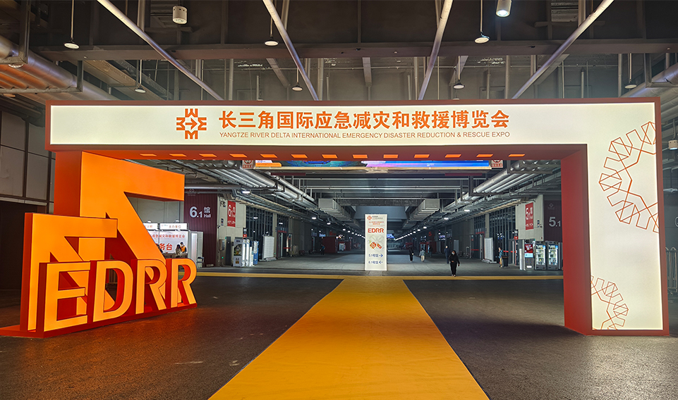 2023長三角應(yīng)急展完美收官，誠格實力彰顯獨特風(fēng)采！