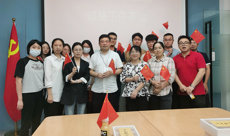 “迎中秋，慶國(guó)慶“ 上海誠(chéng)格下午茶活動(dòng)