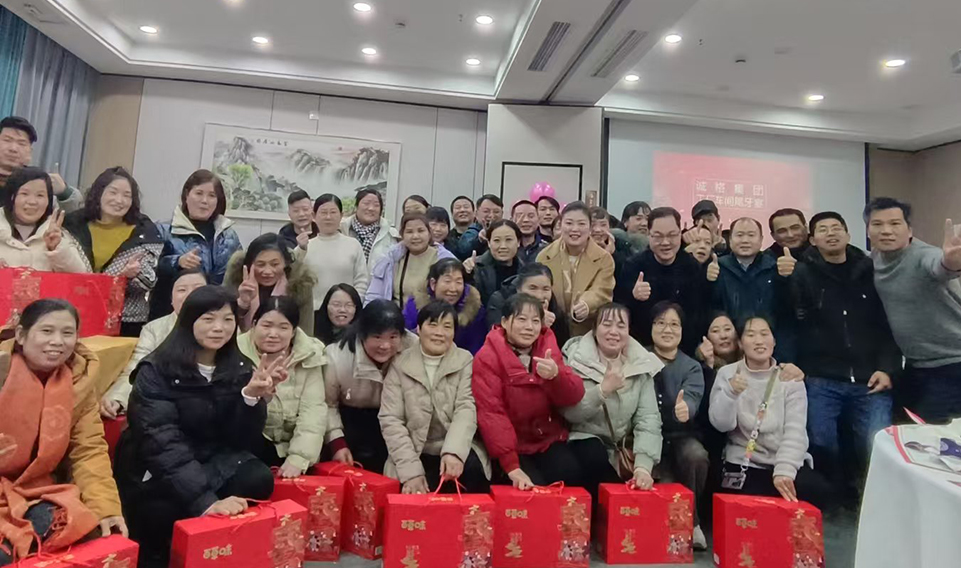迎新春，共團(tuán)圓 —— 上海誠格工廠車間2024年度尾牙宴